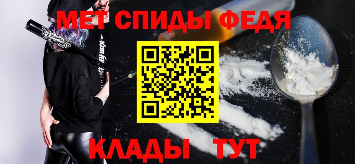 АМФЕТАМИН Premium Баксан