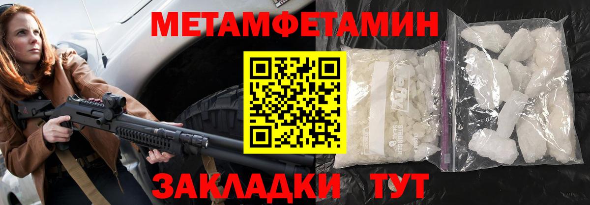 АМФ  Вход с VPN  АМФЕТАМИН  Амфетамин 98%  Баксан 