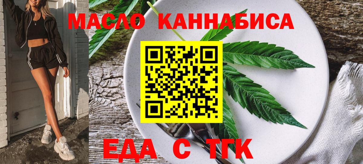 Canna-Cookies конопля  Вход с VPN  Баксан 