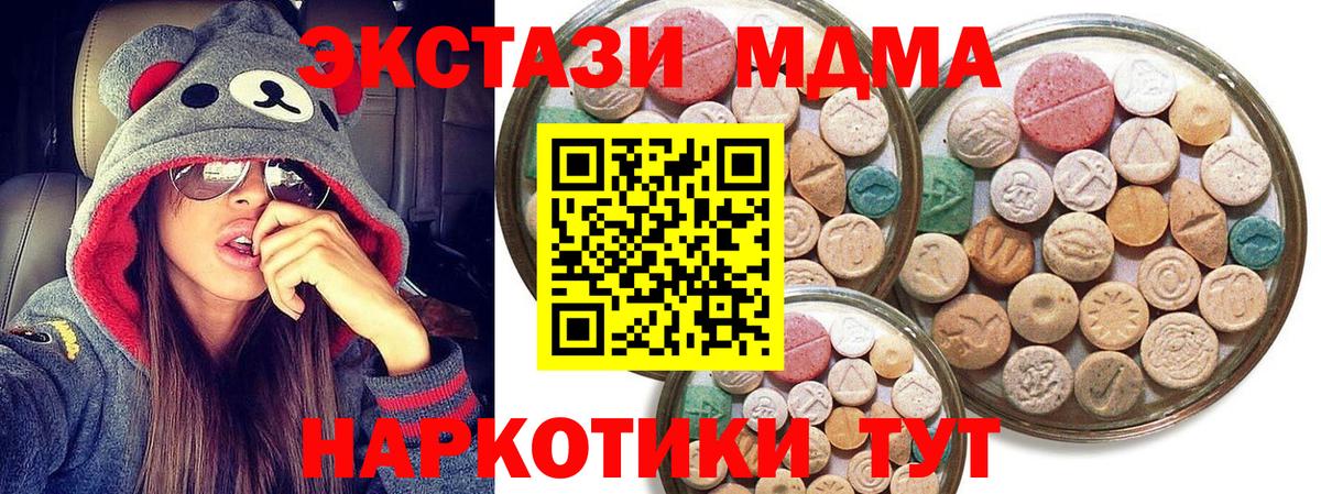 ЭКСТАЗИ XTC Баксан