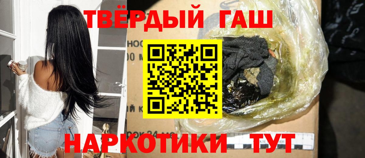 ГАШ 40% ТГК  Вход с VPN  Баксан 
