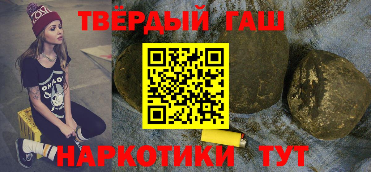 ГАШ VHQ Баксан