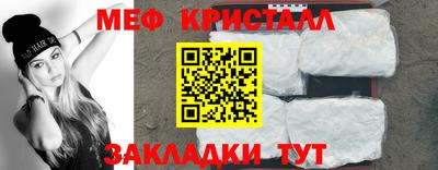 стаф Гудермес