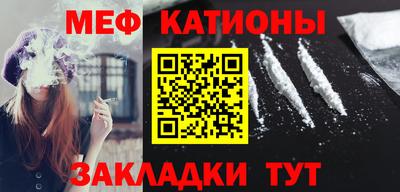 стаф Гудермес