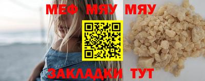 ECSTASY Гулькевичи