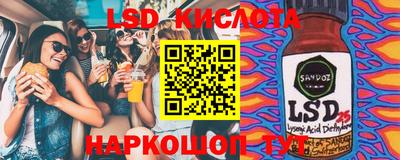 хмурый Гуково
