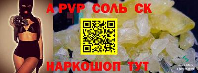 стаф Гудермес