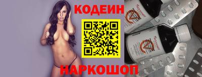 хмурый Гуково
