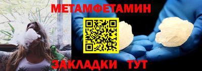 стаф Гудермес