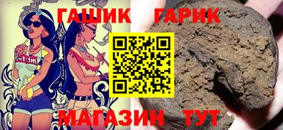хмурый Гуково
