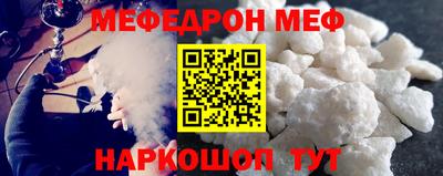 стаф Гудермес