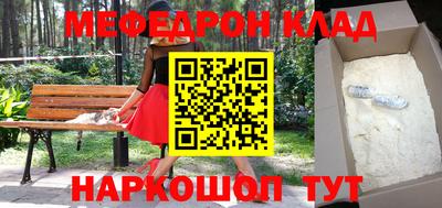 стаф Гудермес
