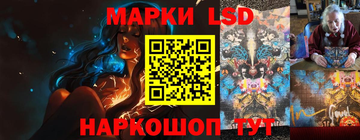Баксан  Лсд 25 экстази ecstasy  LSD-25 экстази  Вход с VPN 