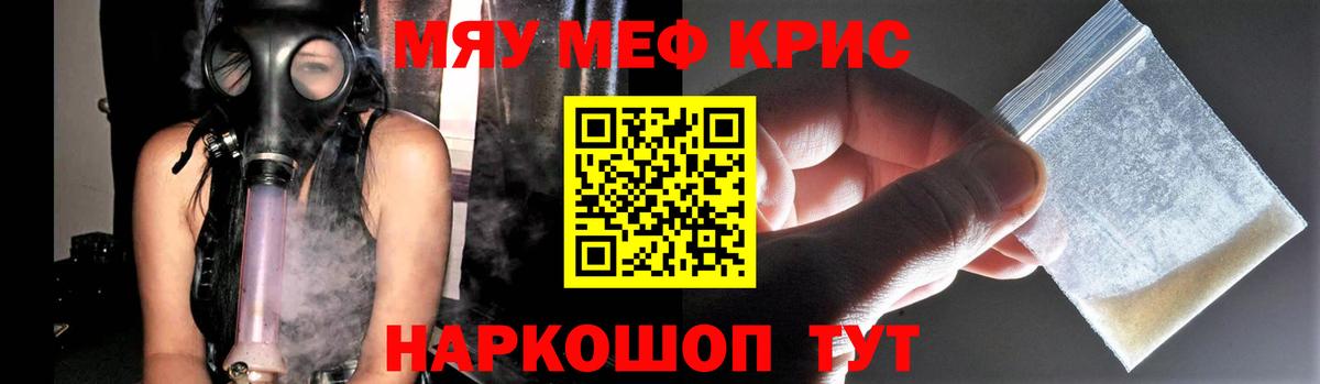 ГАШИШ  Марихуана  Лсд 25  Баксан  МЕФ   Вход с VPN 