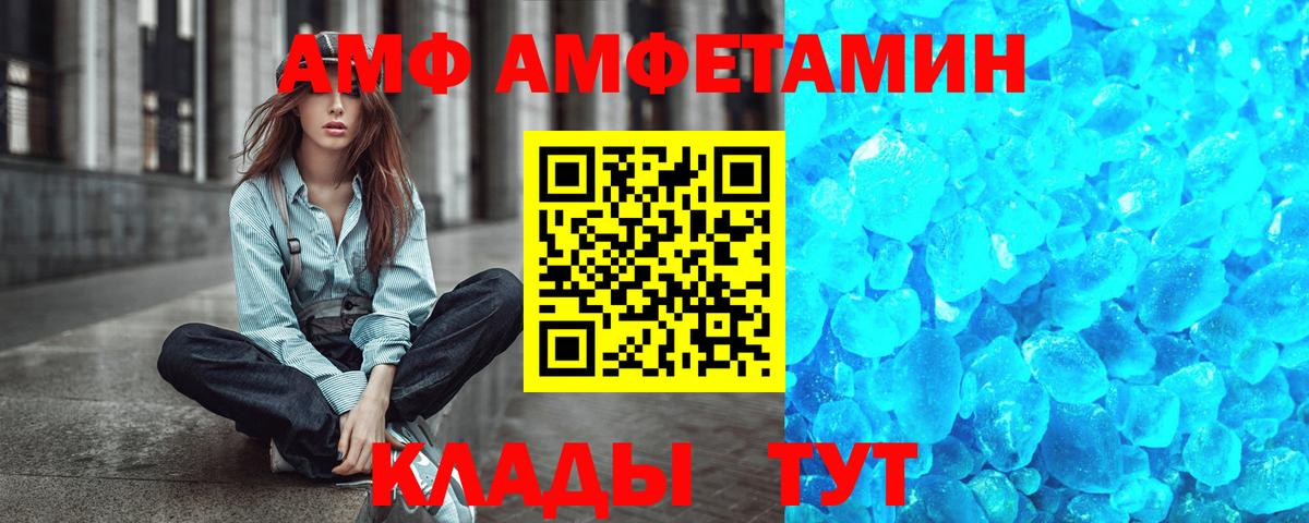 МЕТАМФЕТАМИН винт  МЕТАМФЕТАМИН  Баксан  Вход с VPN  МЕТАМФЕТАМИН винт 