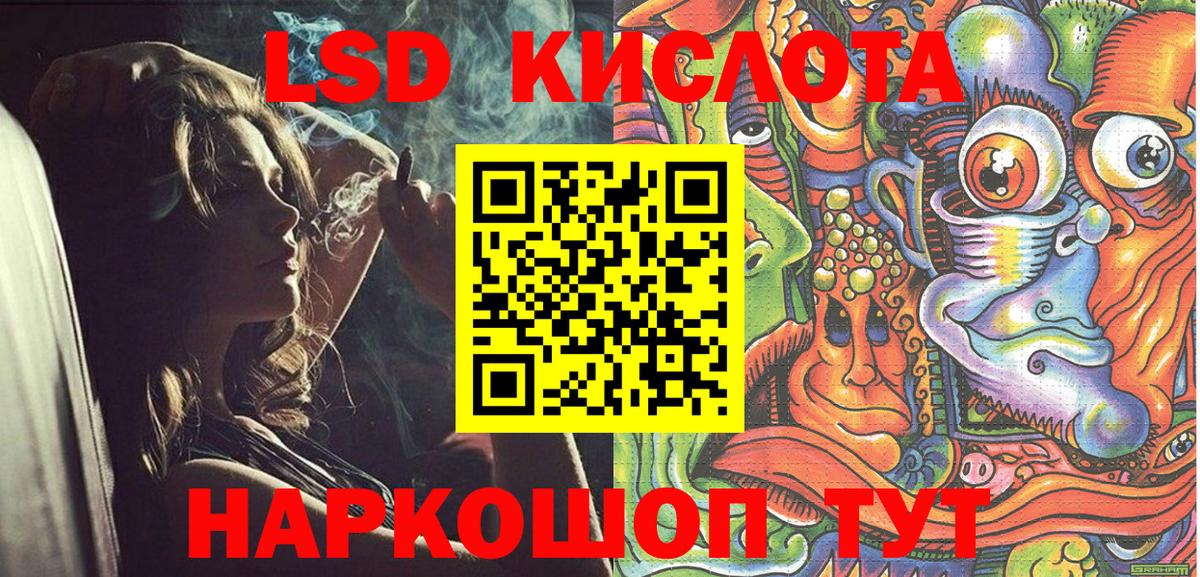 Марки NBOMe 1,5мг Баксан