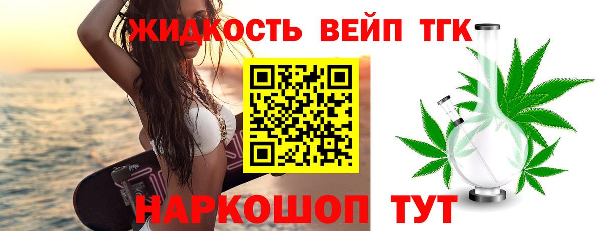 Баксан  ТГК концентрат  Дистиллят ТГК Wax  Вход с VPN 